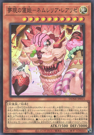 Yu-Gi-Oh Card - DUNE-JP015 - Super Rare