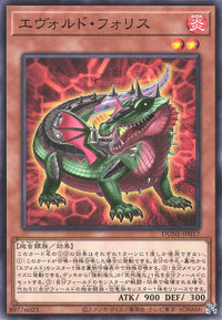 Yu-Gi-Oh Card - DUNE-JP017 - Normal