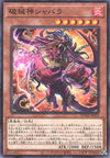 Yu-Gi-Oh Card - DUNE-JP019 - Normal