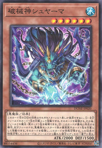 Yu-Gi-Oh Card - DUNE-JP020 - Normal