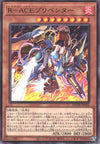 Yu-Gi-Oh Card - DUNE-JP022 - Rare