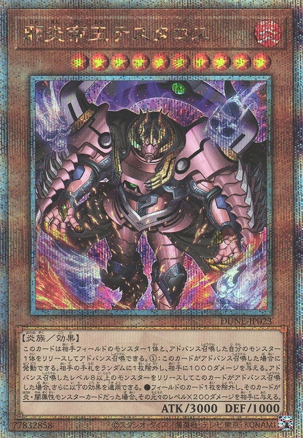 Yu-Gi-Oh Card - DUNE-JP023 - Quarter Century Secret