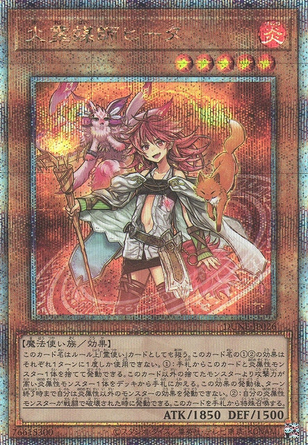 Yu-Gi-Oh Card - DUNE-JP026 - Quarter Century Secret