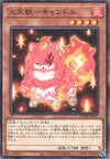 Yu-Gi-Oh Card - DUNE-JP027 - Normal