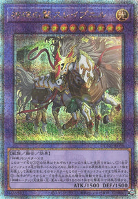 Yu-Gi-Oh Card - DUNE-JP035 - Quarter Century Secret