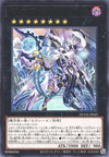 Yu-Gi-Oh Card - DUNE-JP045 - Rare