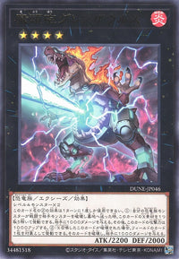 Yu-Gi-Oh Card - DUNE-JP046 - Rare