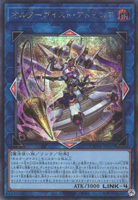 Yu-Gi-Oh Card - DUNE-JP047 - Secret Rare
