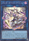 Yu-Gi-Oh Card - DUNE-JP047 - Super Rare