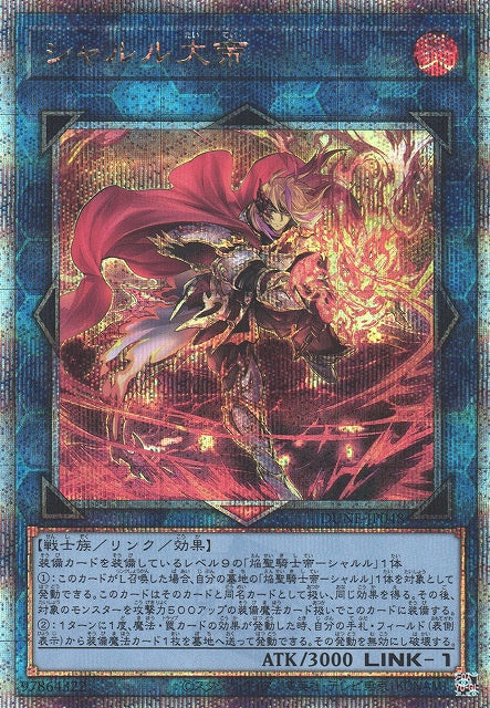 Yu-Gi-Oh Card - DUNE-JP048 - Quarter Century Secret