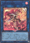 Yu-Gi-Oh Card - DUNE-JP048 - Ultra Rare
