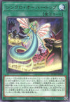 Yu-Gi-Oh Card - DUNE-JP050 - Rare