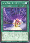Yu-Gi-Oh Card - DUNE-JP051 - Normal