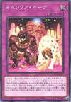 Yu-Gi-Oh Card - DUNE-JP073 - Normal