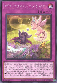 Yu-Gi-Oh Card - DUNE-JP075 - Normal