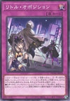 Yu-Gi-Oh Card - DUNE-JP078 - Normal