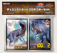 Sleeve Expo DIno 2023