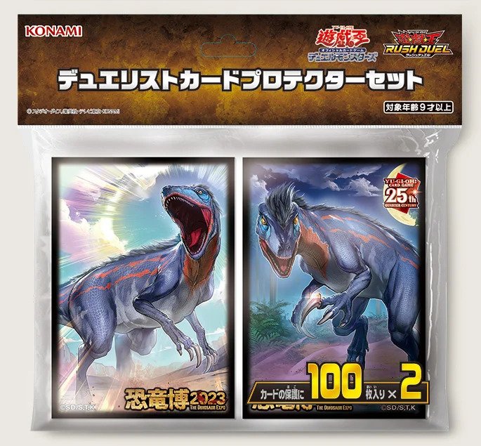 Sleeve Expo DIno 2023