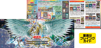 Yu-Gi-Oh! Structure Deck : Legend of the Crystals