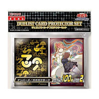 Yu-Gi-Oh! Sleeve Numbers / GAGAGA Clerk