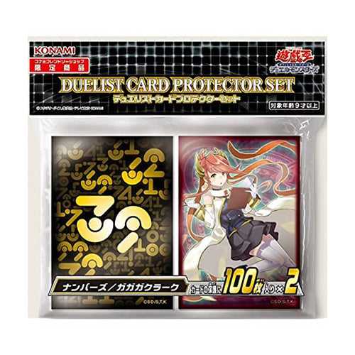 Yu-Gi-Oh! Sleeve Numbers / GAGAGA Clerk