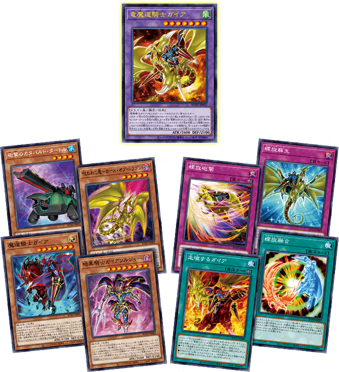 Yu-Gi-Oh! Booster Box Rise of the Duelist