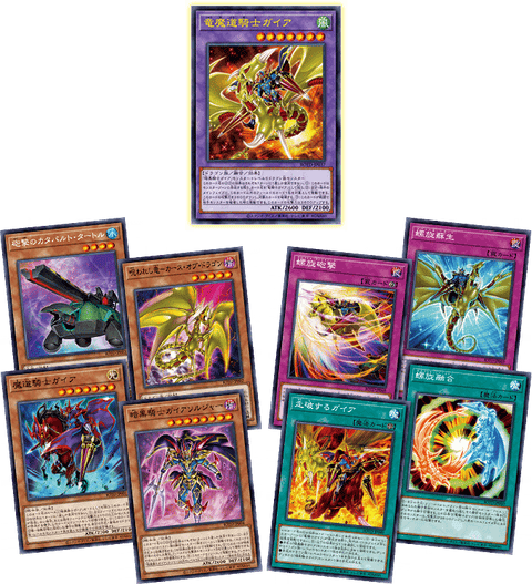 Yu-Gi-Oh! Booster Pack Rise of the Duelist