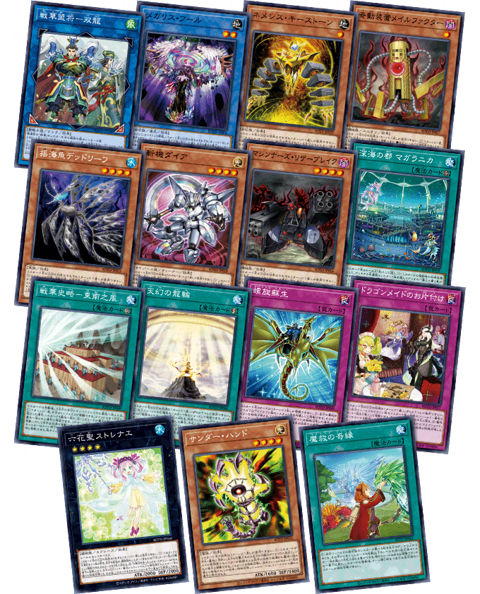 Yu-Gi-Oh! Booster Pack Rise of the Duelist