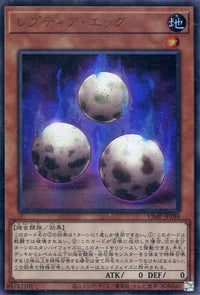 Reptia Egg - Ultra Rare - VJMP-JP184