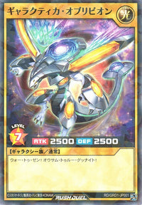Rush Duel Card - RD/GRD1-JP001 - Normal Parallel