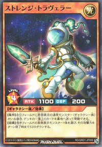 Rush Duel Card - RD/GRD1-JP009 - Normal