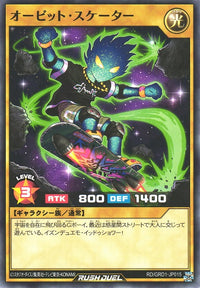 Rush Duel Card - RD/GRD1-JP015 - Normal