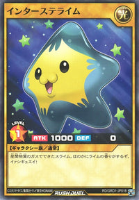 Rush Duel Card - RD/GRD1-JP018 - Normal