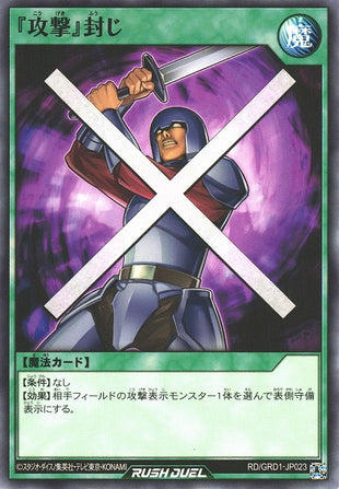 Rush Duel Card - RD/GRD1-JP023 - Normal