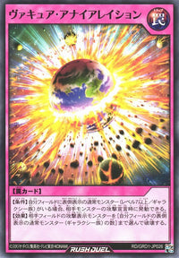 Rush Duel Card - RD/GRD1-JP026 - Normal