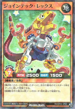 Rush Duel Card - RD/GRD2-JP001 - Normal Parallel
