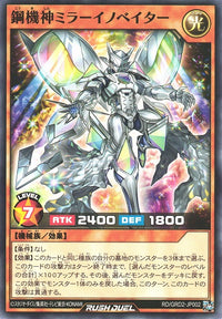 Rush Duel Card - RD/GRD2-JP002 - Normal