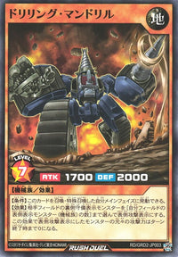 Rush Duel Card - RD/GRD2-JP003 - Normal