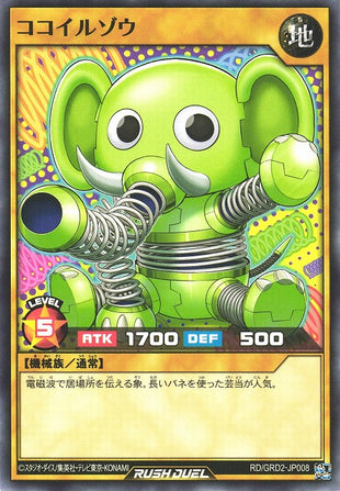 Rush Duel Card - RD/GRD2-JP008 - Normal