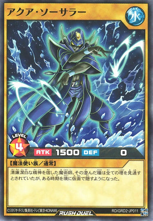 Rush Duel Card - RD/GRD2-JP011 - Normal