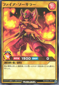 Rush Duel Card - RD/GRD2-JP012 - Normal