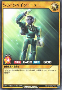 Rush Duel Card - RD/GRD2-JP016 - Normal