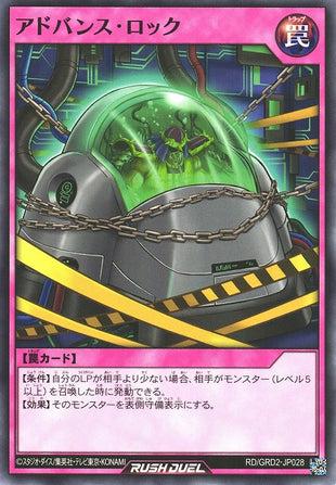 Rush Duel Card - RD/GRD2-JP028 - Normal