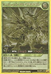 Rush Duel Card - RD/GRP1-JP009 - Gold Rush Rare