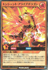 Rush Duel Card - RD/GRP1-JP009 - Ultra Rare