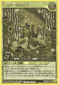 Rush Duel Card - RD/GRP1-JP010 - Gold Rush Rare