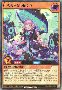Rush Duel Card - RD/GRP1-JP010 - Ultra Rare