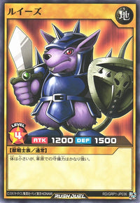 Rush Duel Card - RD/GRP1-JP036 - Normal