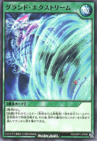 Rush Duel Card - RD/GRP1-JP046 - Normal