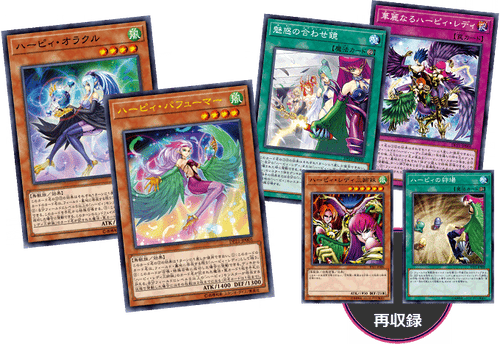Yu-Gi-Oh! Booster Pack Duelist Pack: Legend Duelist 4